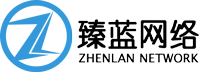臻蓝网络